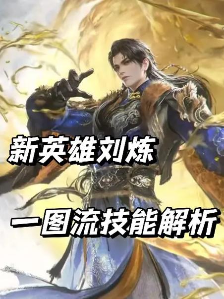 永劫无间辅助技巧