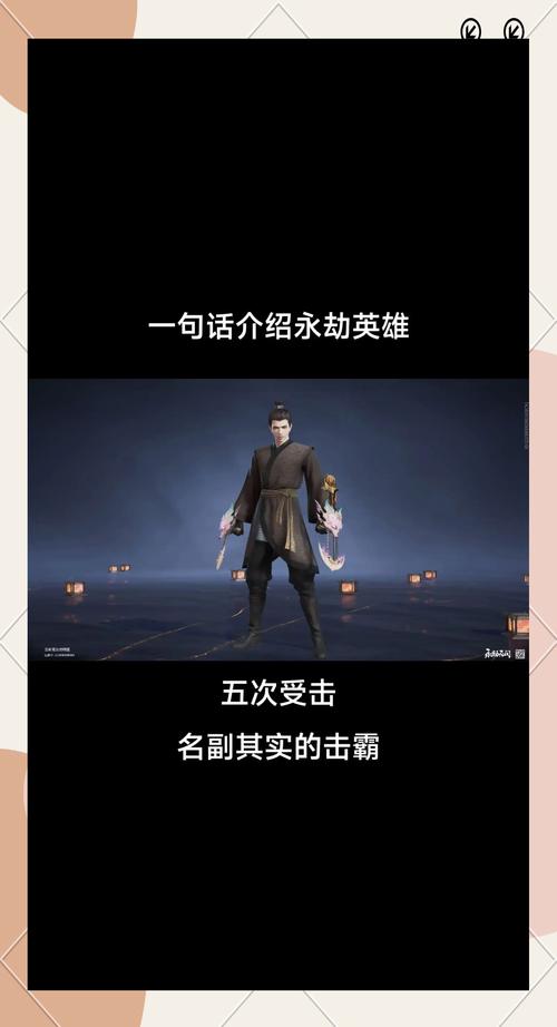 永劫无间科技