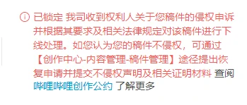 永劫无间科技