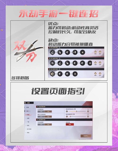 永劫无间大佛双爪