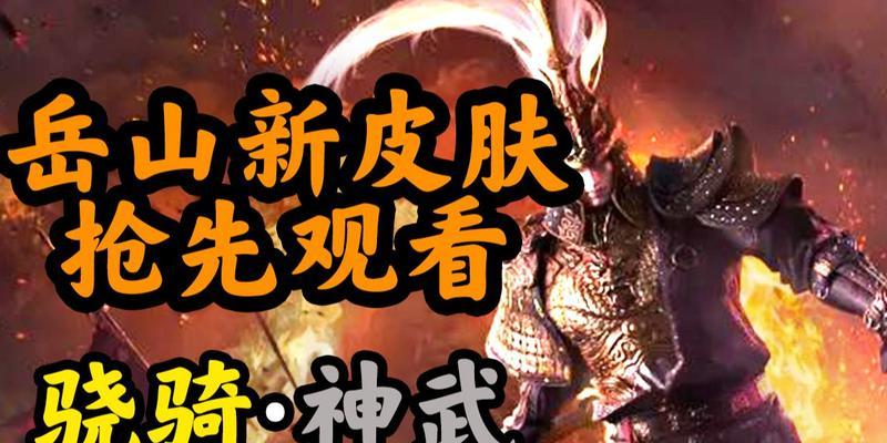 永劫无间科技