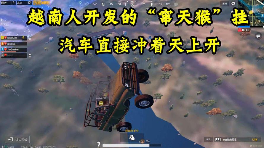 外挂卡盟