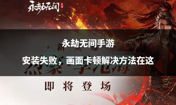 永劫无间steam黑号