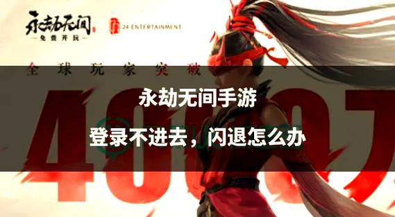 永劫无间steam黑号