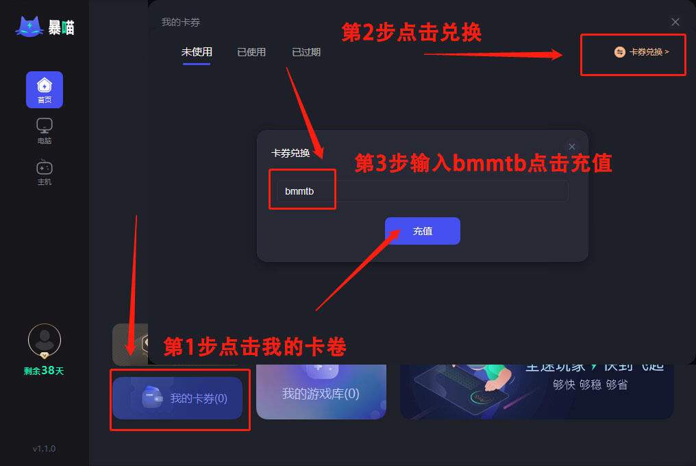永劫无间steam黑号