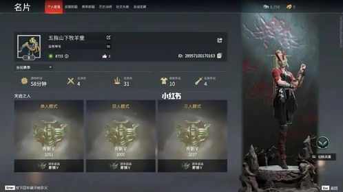 永劫无间辅助封号包赔政策：看似保障实则暗藏风险？