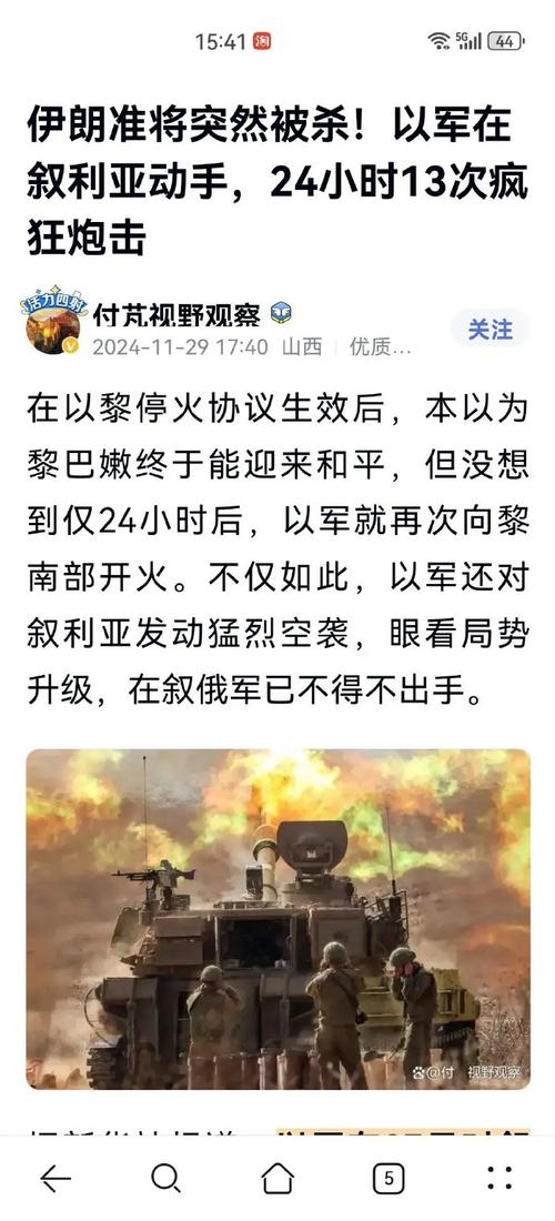 永劫无间攻城弩