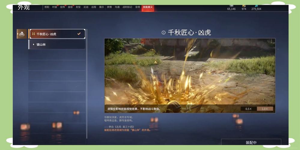 永劫无间攻城弩