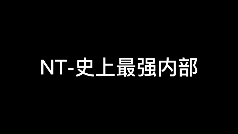 永劫无间辅助使用技巧