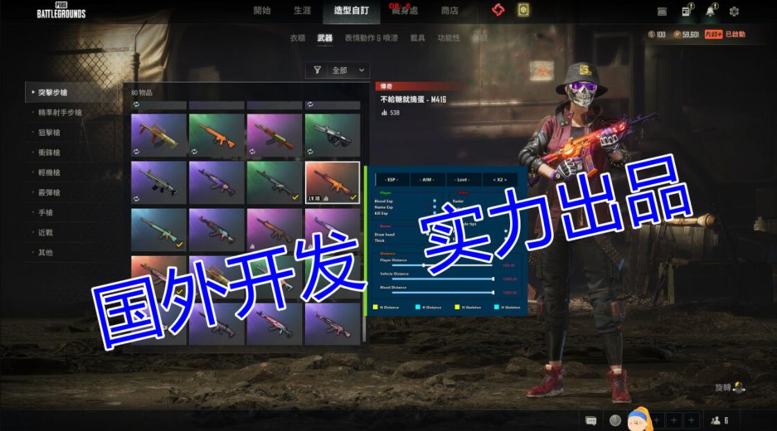 永劫卡盟