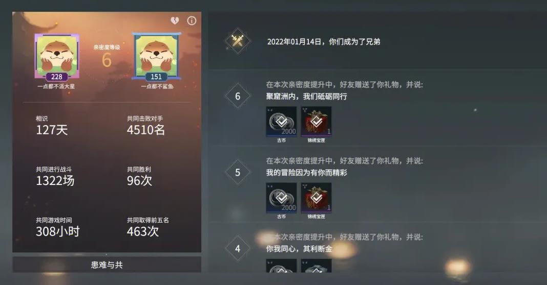 永劫无间新手攻略