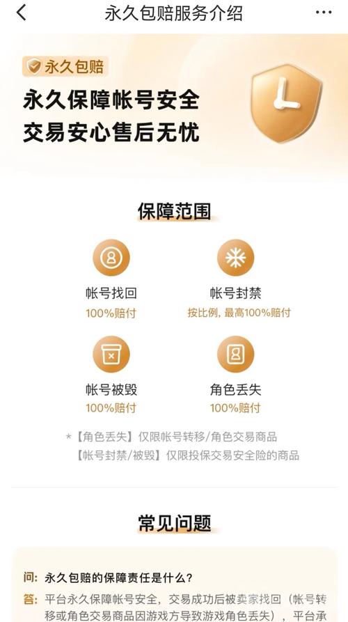 三角洲行动卡盟