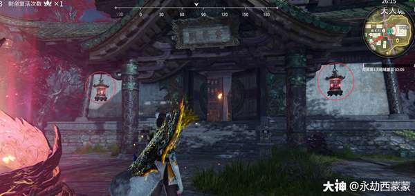 永劫无间攻城弩