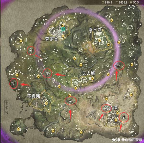 永劫无间攻城弩