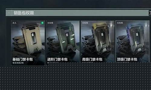 三角洲行动卡盟