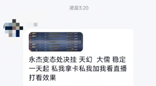 永劫辅助