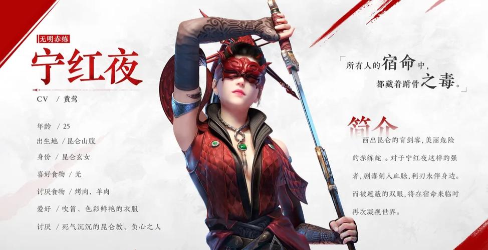 永劫无间哪一个英雄最厉害