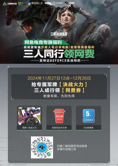 三角洲行动卡盟