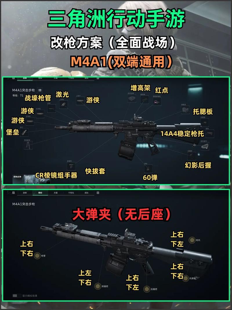三角洲行动新手教程