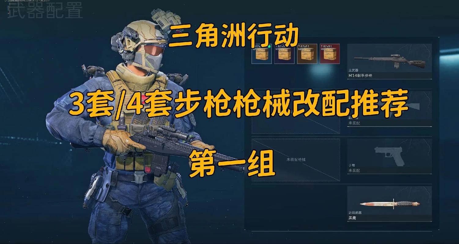 三角洲行动怎么玩