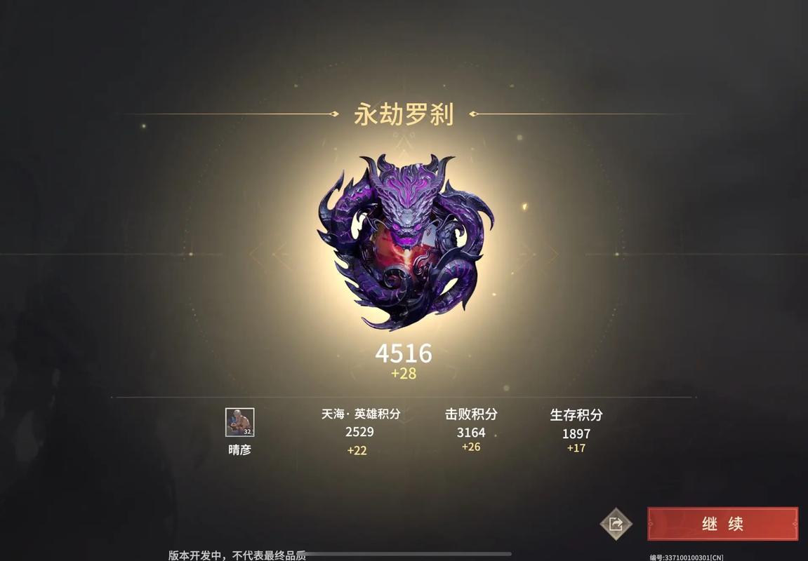 永劫无间自瞄