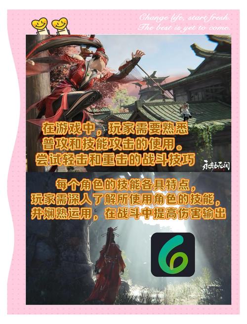 永劫无间新手怎么玩