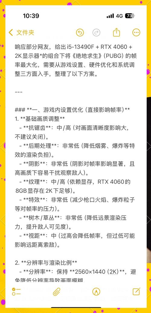 绝地求生辅助怎么用