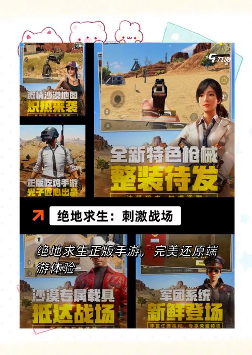 绝地求生新手用什么枪
