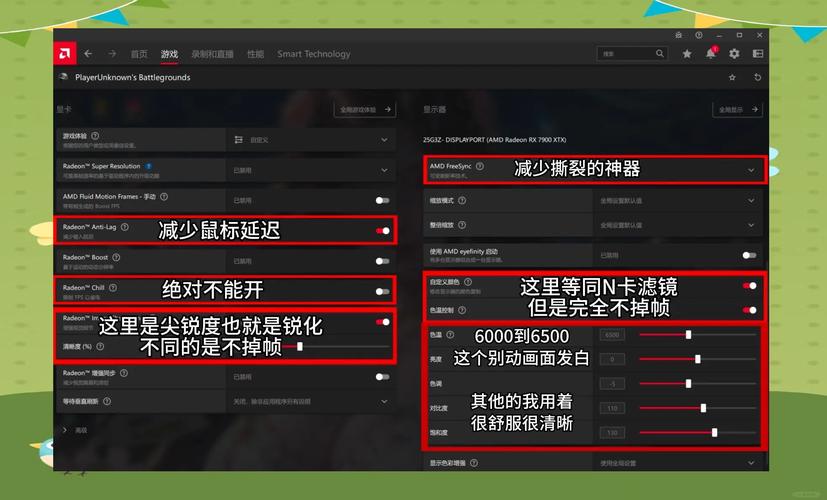 绝地求生辅助封号吗