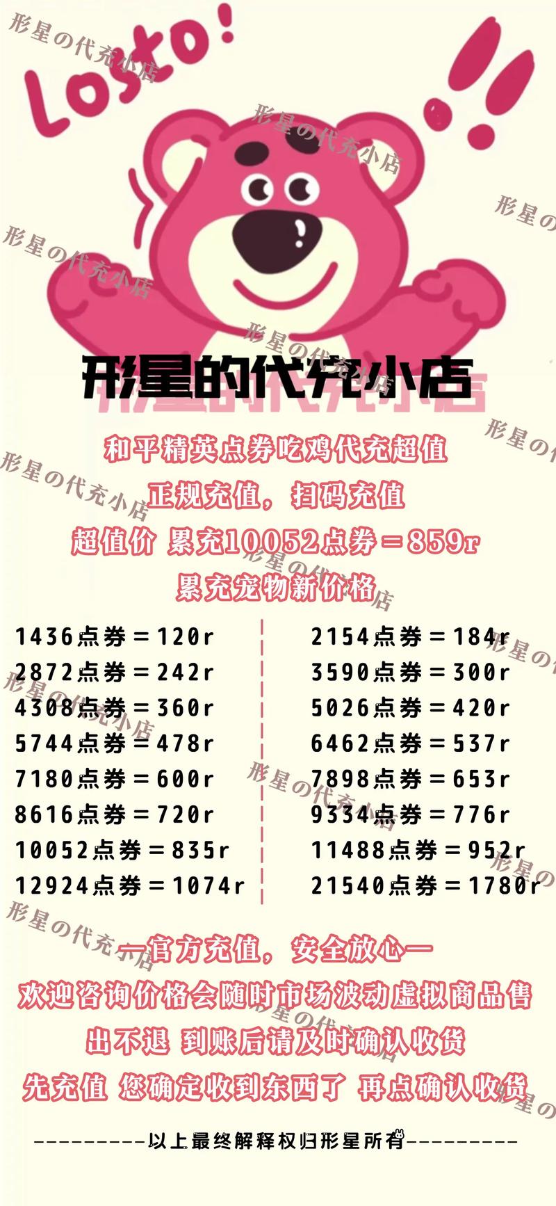 绝地求生卡盟是什么