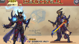 永劫无间卡盟