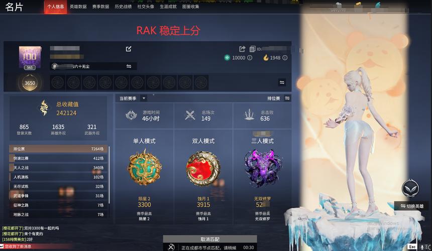 永劫无间卡盟