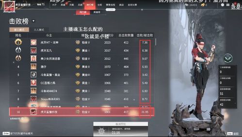 永劫无间卡盟