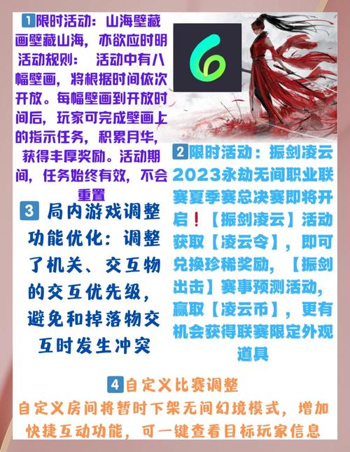 永劫无间卡盟