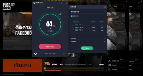 绝地求生辅助怎么用
