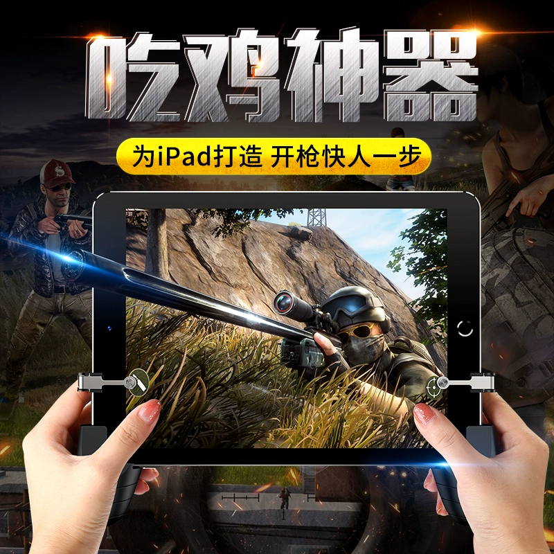 绝地求生辅助怎么用