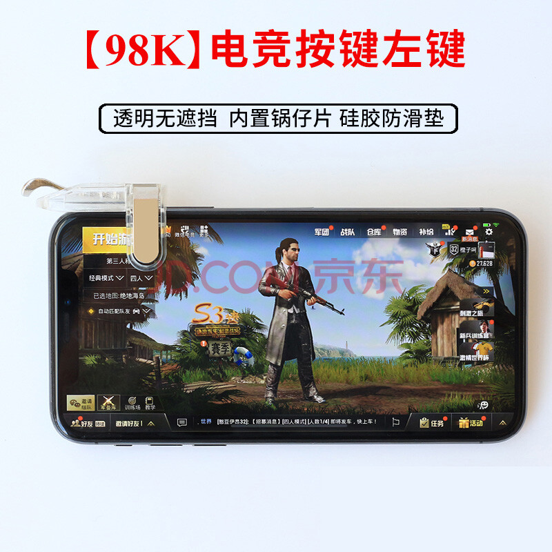 绝地求生辅助怎么用