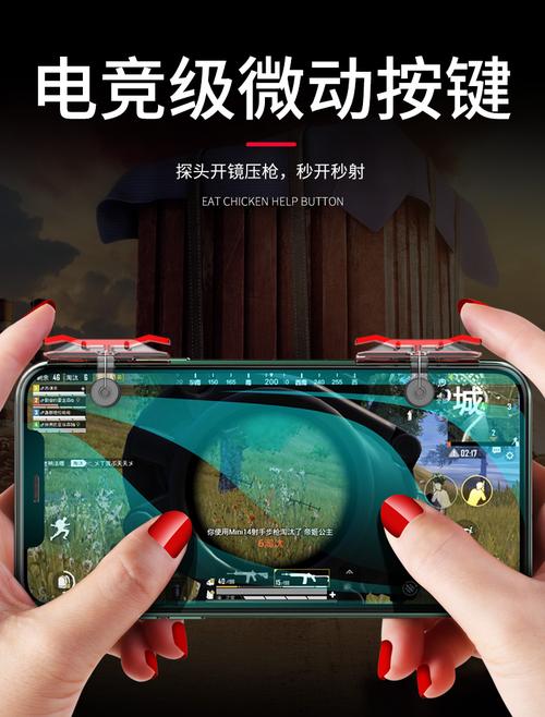 绝地求生辅助怎么用