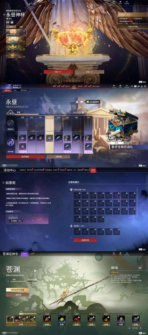 永劫无间卡盟