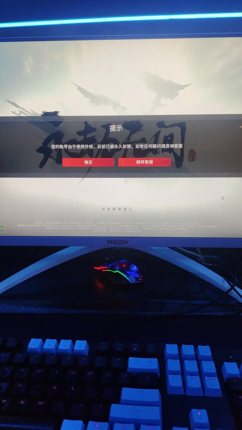 永劫无间卡盟