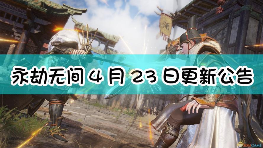 永劫无间卡盟