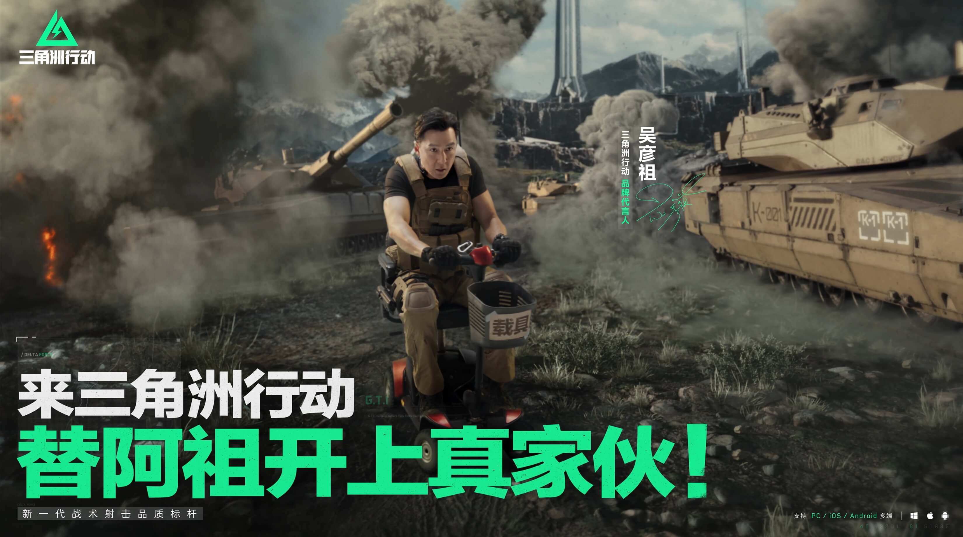 深入剖析三角洲行动辅助透视Mod版：功能特性与使用方法