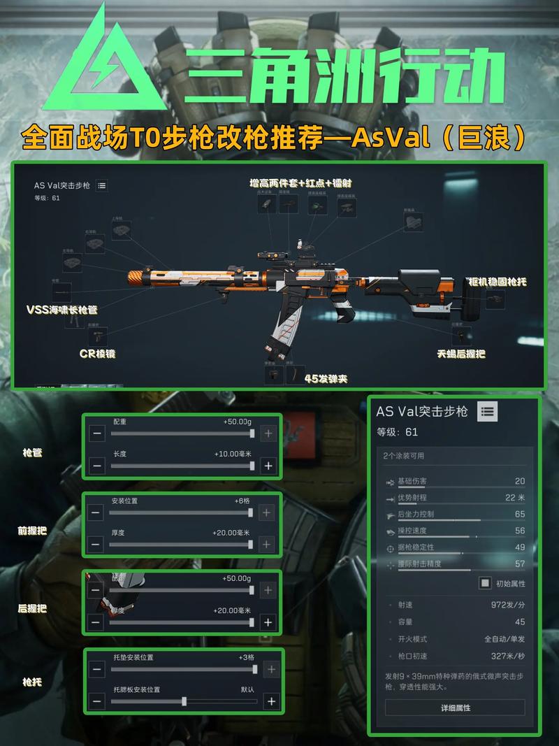 三角洲行动攻略