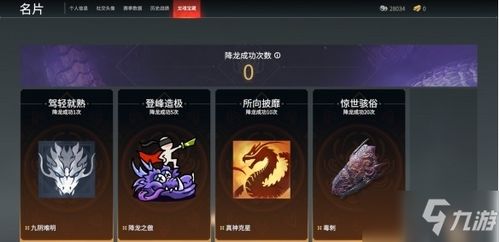 永劫无间卡盟