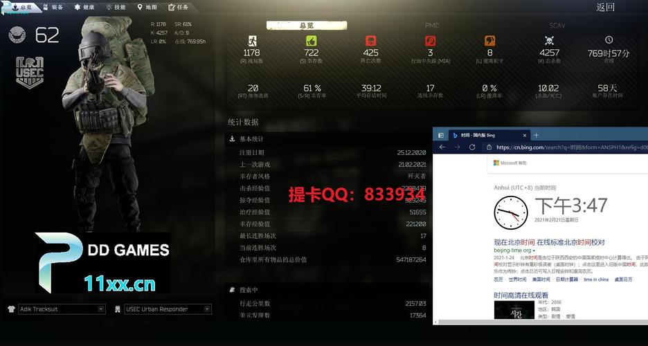 永劫无间卡盟