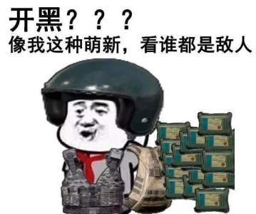 绝地求生新手变强指南：初入战场该注意啥及为何推荐单排