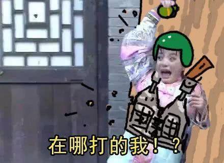 绝地求生吃鸡技巧