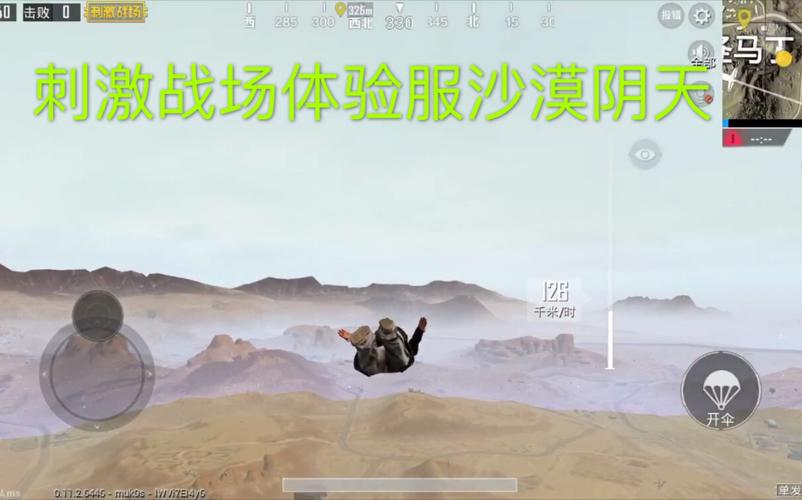 绝地求生吃鸡技巧