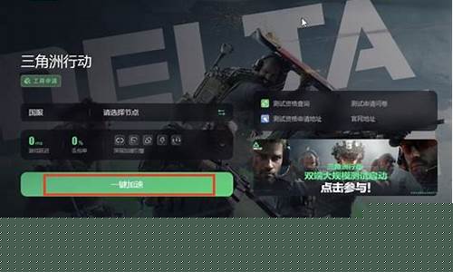 三角洲行动辅助卡盟