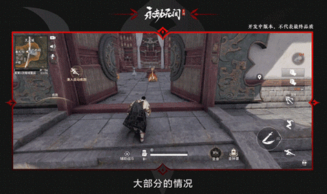 永劫无间卡盟是什么